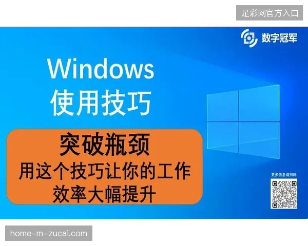 测试数据揭示全球六大节点同步传输效率已提升40%，赛事高清实时剪辑瓶颈宣告突破