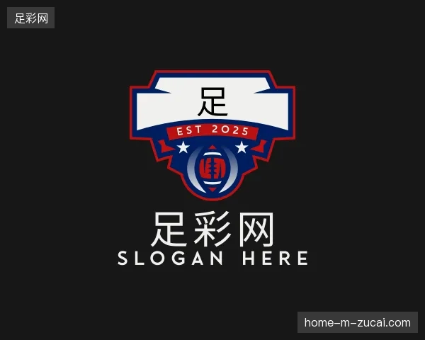初识足彩网官方入口